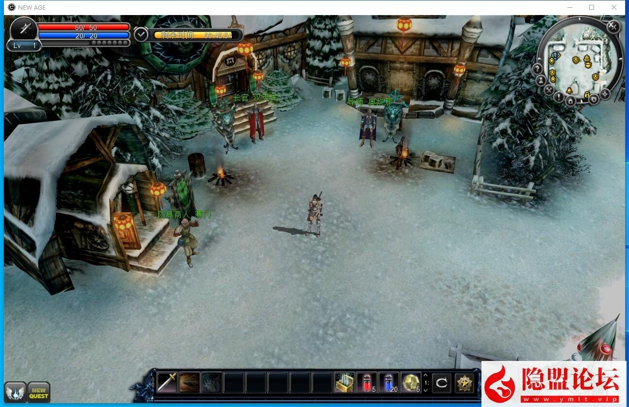 隐盟最新整理精品怀旧网单【新惊天动地v6.8】VM一键单机版新职业新技能新套装 隐盟视频教程 汉化客户端