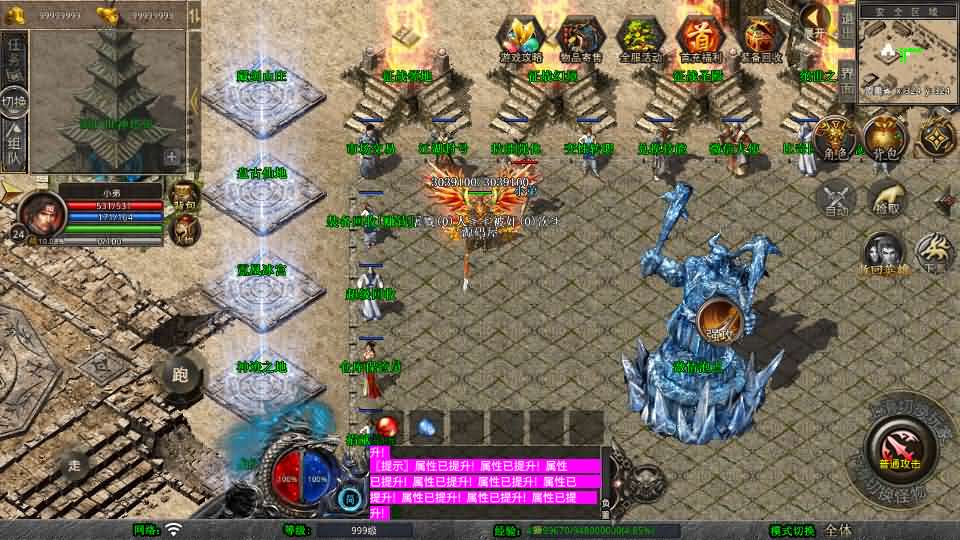 XO三端引擎传奇手游【1.80天影大极品合击】最新整理Win系服务端 PC安卓苹果三端 加密工具 详细搭建教程