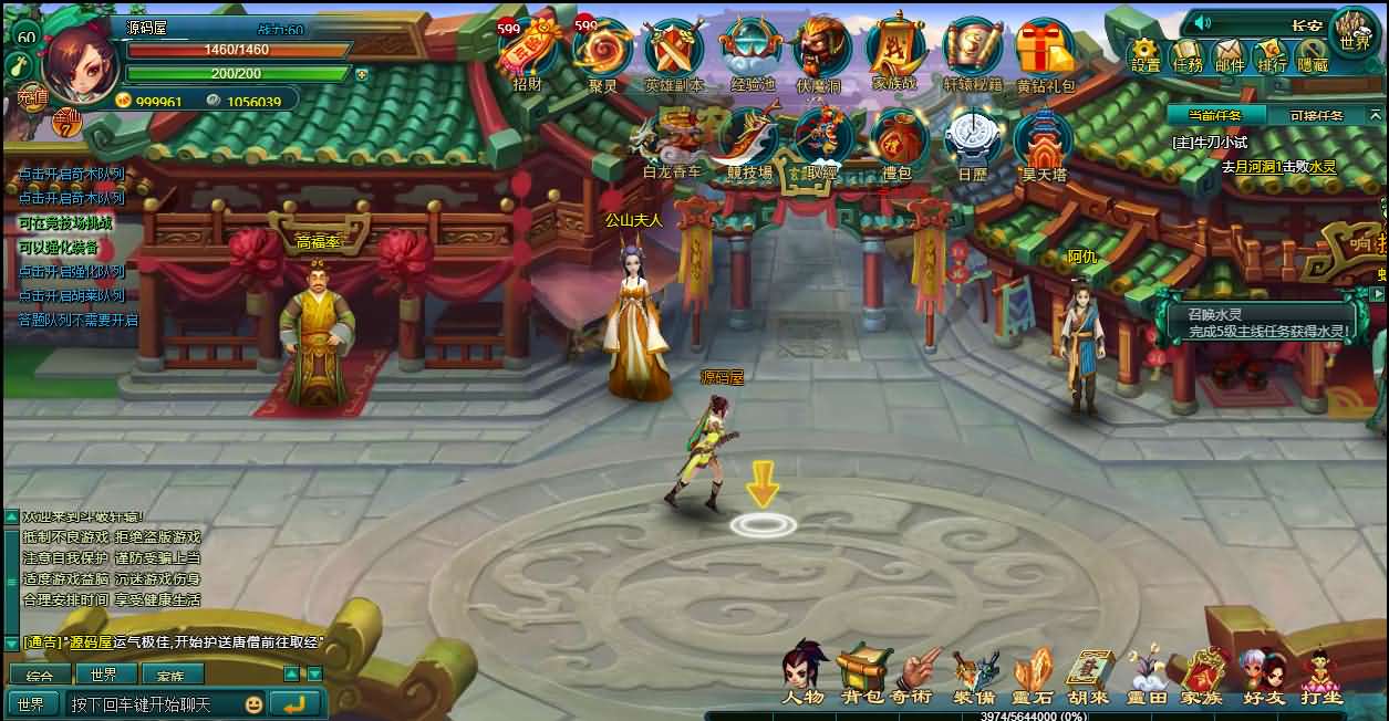 典藏回合页游【斗破轩辕OL】最新整理Win系服务端+GM工具+详细搭建教程+外网教程