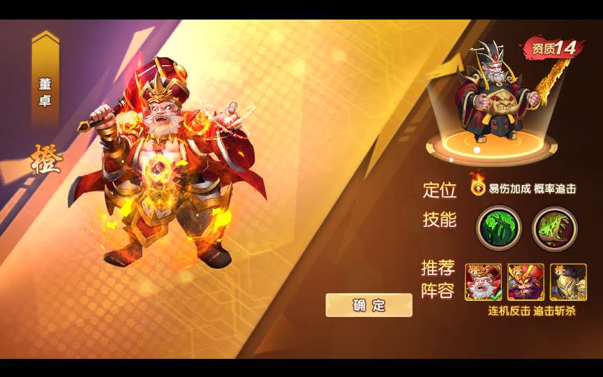 卡牌回合手游【主公别闹-神话三国代金劵内购版】2025最新整理单机一键即玩镜像端 Linux手工服务端 GM后台 教程【站长亲测】