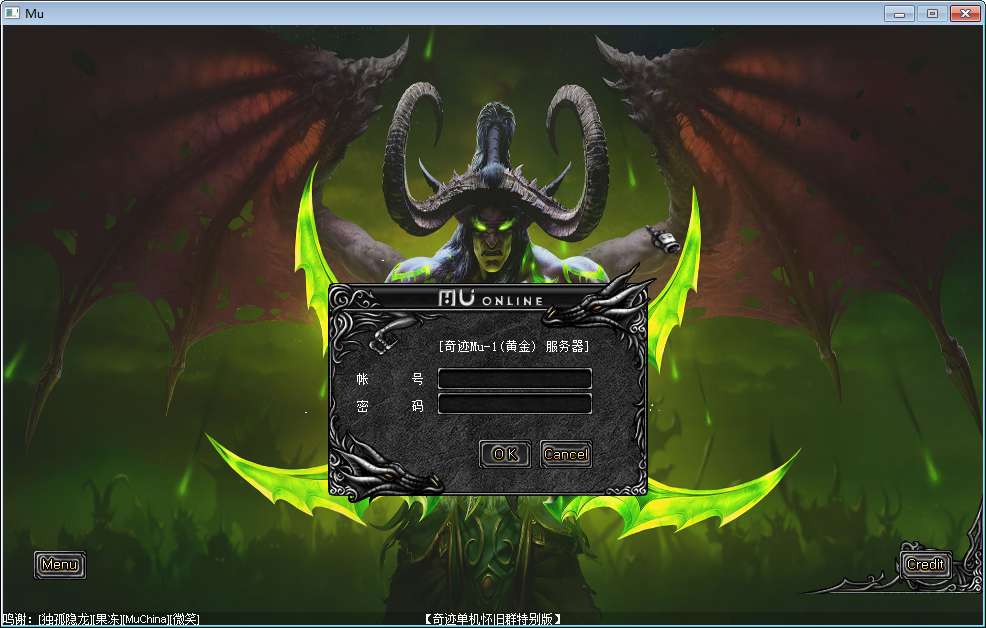 经典怀旧2.5D奇迹端游【奇迹魔兽版S6】2025整理Win一键即玩服务端 网页注册 PC客户端 教程-源码分享站