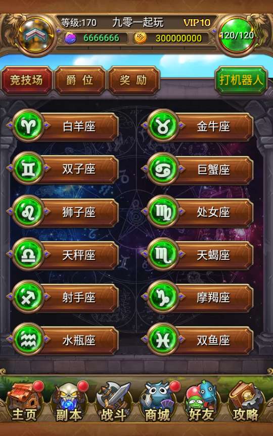 我叫MT1特色版本充值工具 卡牌手游【我叫MT1特色版本】5月整理Linux手工服务端+GM后台