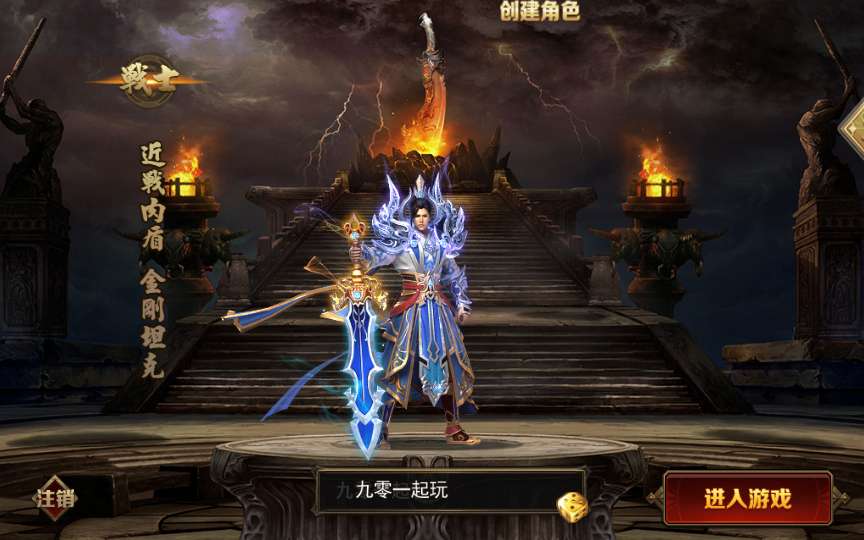 白日门传奇手游【新兄弟传奇单职业打金版】2025最新整理Win系服务端 GM后台 教程【站长亲测】