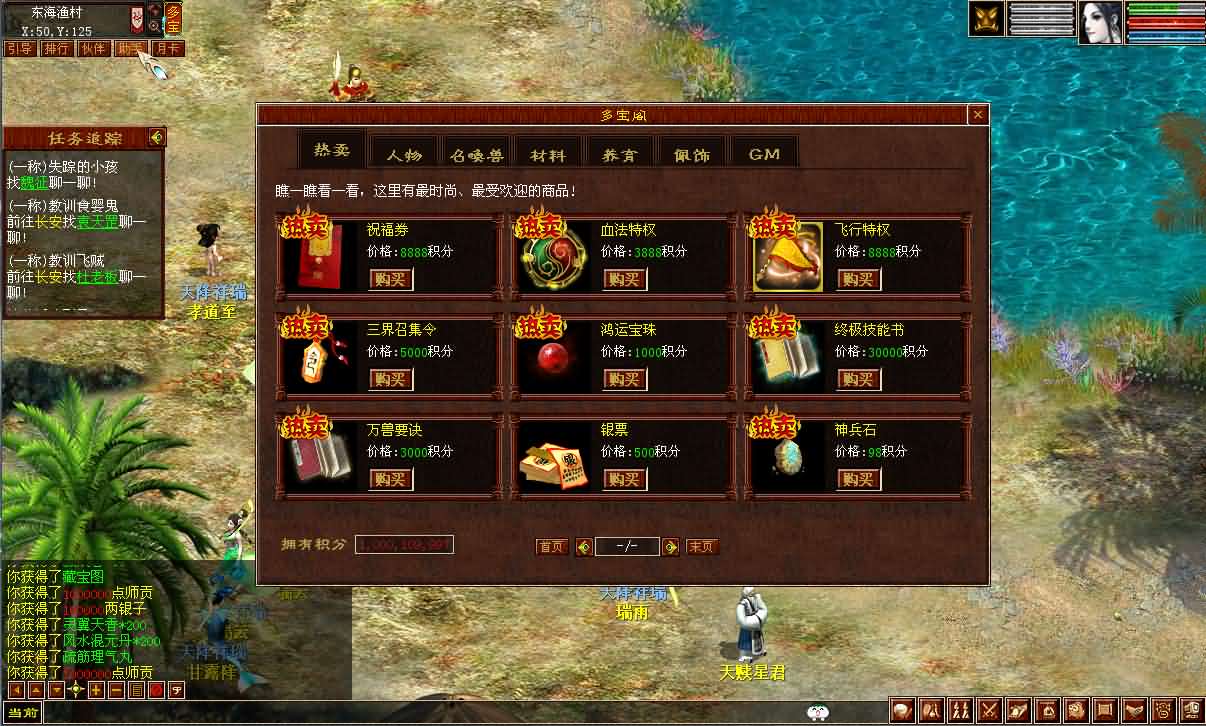 GGE2互通大话【GGE2大话技能端复古3-4族切换】最新整理WIN系服务端 安卓PC互通客户端 内置GM工具 安卓出包教程 全套源码 详细搭建教程 视频教程