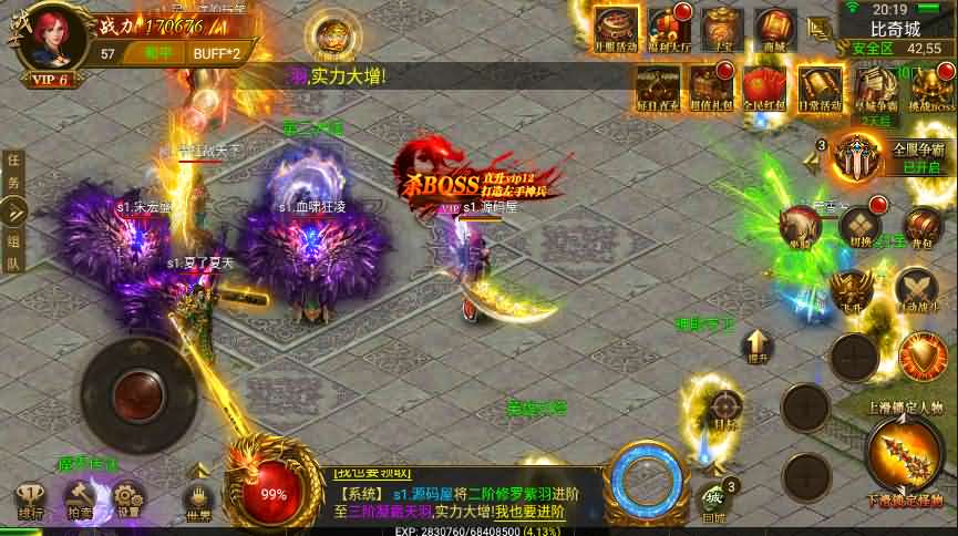 传奇手游【全新三职业神途幽冥开服端】最新团购幽冥开服WIN一键即玩服务端+坐骑+假人+运营后台+GM后台+三端