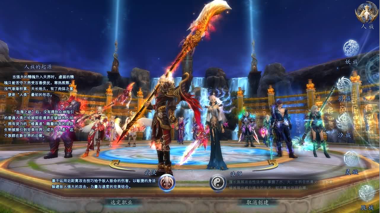 3D魔幻RPG端游【完美国际153V145秘海灵城12职业】最新整理单机一键即玩服务端 Linux手工服务端 管理后台 网页注册 GM指令 GM工具 PC客户端 详细搭建教程