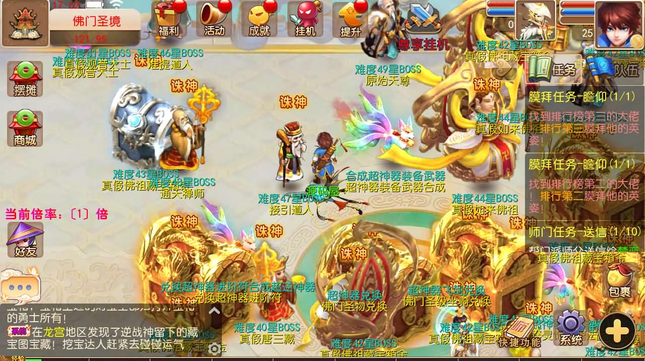 MT3换皮MH【逆战大海龟尊享挂机修复版】最新整理Linux手工服务端 安卓苹果双端 GM后台 全套源码 详细搭建教程