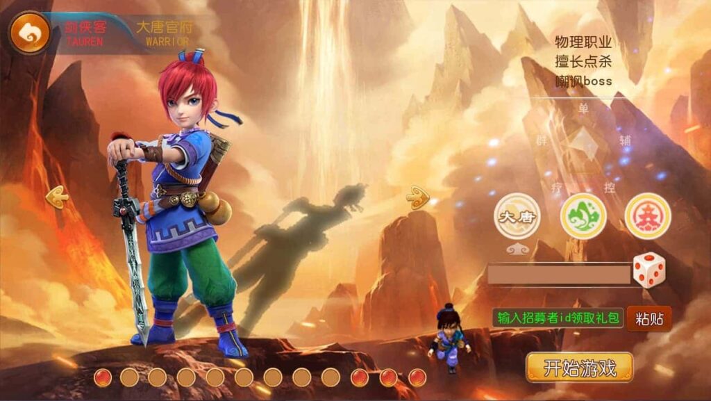 MT3换皮MH【梦十一挂机尊享定制版】9月最新打包VM单机一键端 Linux手工服务端 GM后台 详细搭建教程 通用视频教程 全套源码 安卓苹果双端-源码分享站