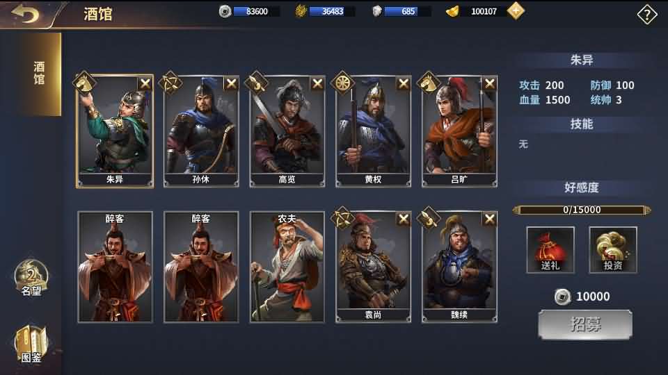 三国策略手游【雄霸三国志多区跨服版】最新整理单机一键即玩镜像端 Linux手工服务端  CDK授权后台 安卓 详细搭建教程 视频教程