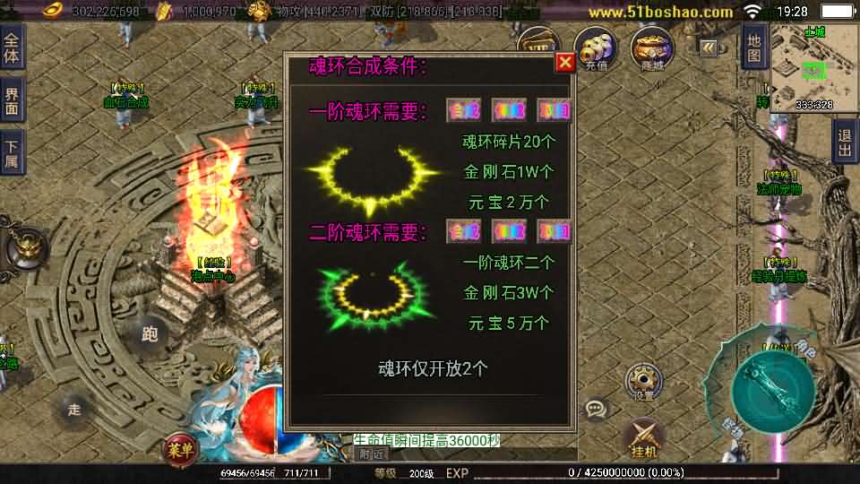 战神引擎传奇手游【神州复古三大陆-白猪3】最新整理WIN系特色服务端 安卓苹果双端 GM授权后台 详细搭建教程