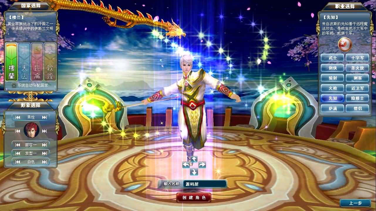 3DMMORPG端游【成吉思汗II定制版】最新整理Win系服务端 删档空库 全套资料 网页注册 解包工具 PC客户端 详细搭建教程