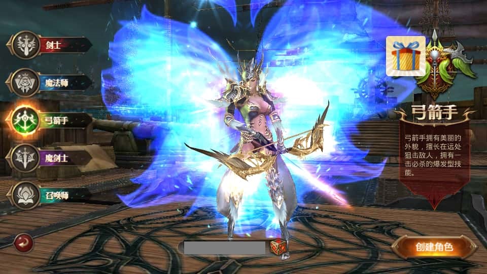 3D魔幻手游【全民奇迹9.7跨服修复版】8月最新打包Win系服务端 详细搭建教程 加解密工具 GM授权后台 安卓苹果双端