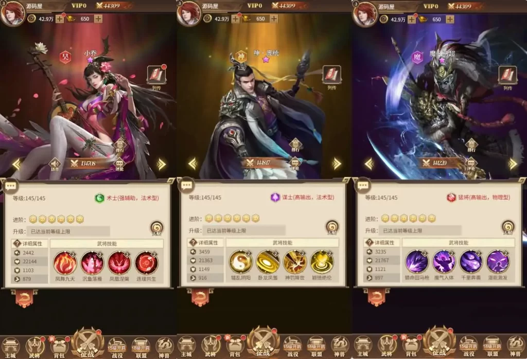 三网策略H5游戏【剑与盾H5】9月最新打包Linux手工服务端 详细搭建教程 全套源码 GM授权后台 简易安卓客户端