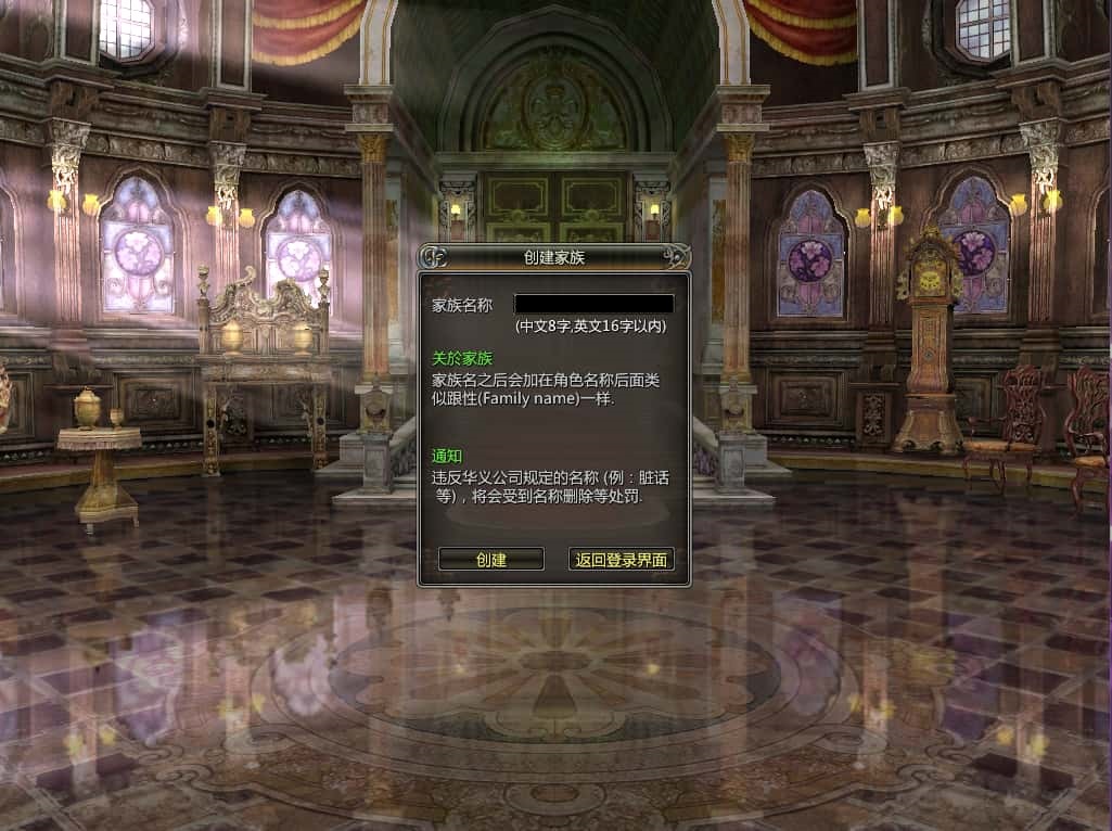 典藏怀旧端游【卓越之剑2V29汉化版】9月最新打包WIN系半手工服务端 详细搭建教程 网页注册 PC客户端