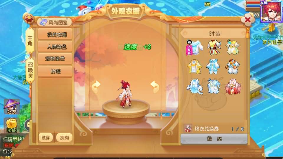 MT3换皮梦幻【大唐西游记3】最新整理Linux手工服务端+安卓苹果双端+GM后台+详细搭建教程+全套源码+攻略