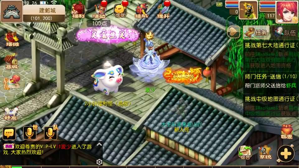 MT3换皮MH【全靠爆星辰西游十大陆】最新整理Linux手工服务端 安卓苹果双端 GM后台 详细搭建教程 全套源码 攻略