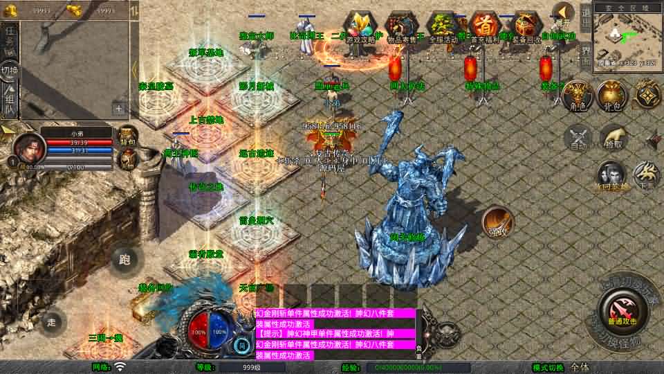 XO三端引擎传奇手游【1.85战火合击】最新整理Win系服务端 PC安卓苹果三端 加密工具 详细搭建教程