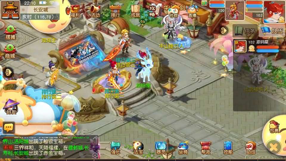 MT3换皮MH【紫禁之巅双坐姿免授权版】最新整理单机一键即玩镜像端 Linux手工服务端 安卓苹果双端 GM后台 详细搭建教程 全套源码