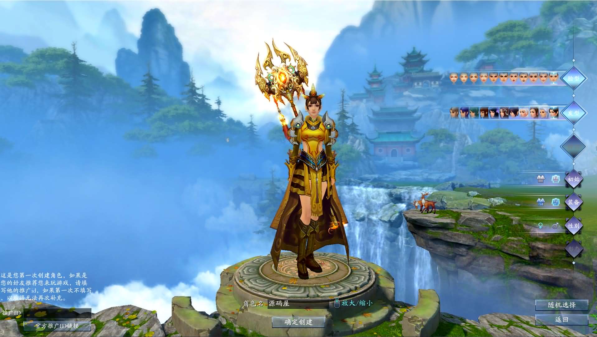 3DMMORPG端游【诛仙3钧天十年】最新整理单机一键即玩镜像端 Linux手工服务端 GM工具 网页注册 PC客户端 详细搭建教程