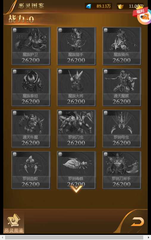 稀有三网H5游戏【山河Q传H5】2023最新整理Win一键即玩服务端 GM运营后台 教程【站长亲测】