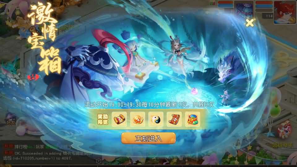 MT3换皮MH【紫禁之巅经脉挂机尊享修复版】最新整理Linux手工服务端 安卓苹果双端 GM后台 详细搭建教程 全套源码