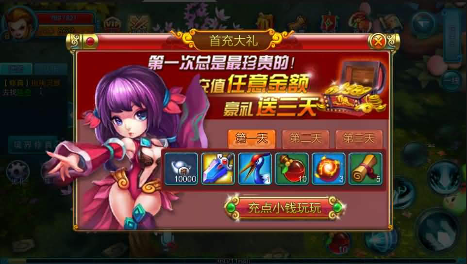 MMO角色扮演手游【热血仙境红黑装变态商业端】最新整理一键即玩服务端+新版授权后台+GM合区工具+详细搭建教程