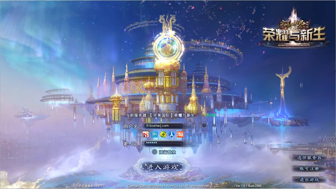 3D魔幻RPG端游【完美国际151荣耀与新生十职业】最新整理单机一键即玩服务端 Linux手工服务端 管理后台 网页注册 GM指令 GM工具 PC客户端 详细搭建教程-源码分享站