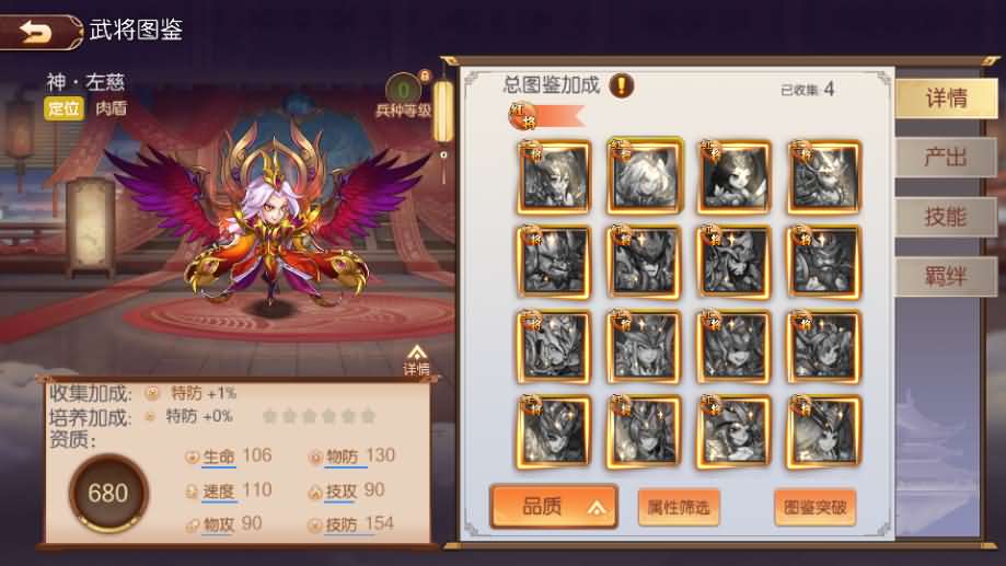 稀有3D横版卡牌回合手游【兵临三国】最新整理商业Ubuntu手工服务端 管理后台 GM授权后台 安卓 详细搭建教程