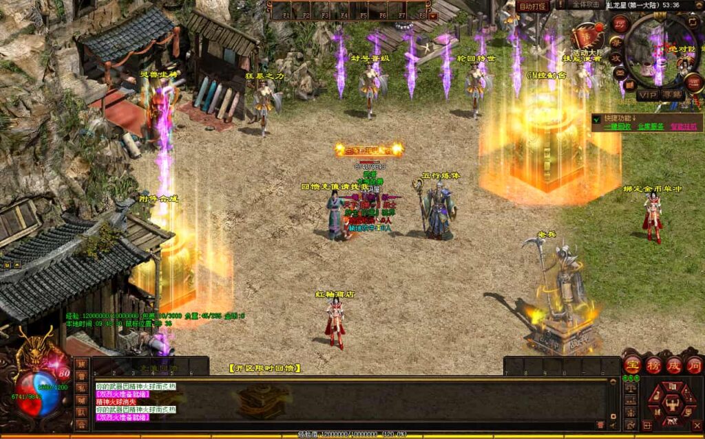 星河引擎传世端游【滚刀手单职业无限刀】9月最新打包Win系服务端 详细搭建教程 通用视频教程 彩虹登陆器 客户端