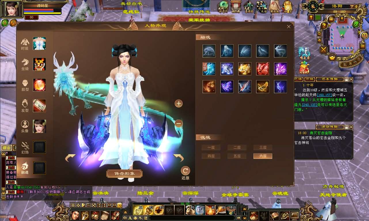 经典武侠端游【天龙八部之乔峰归来怀旧版】最新整理单机一键即玩镜像端 Linux手工服务端 PC客户端 GM工具 详细搭建教程