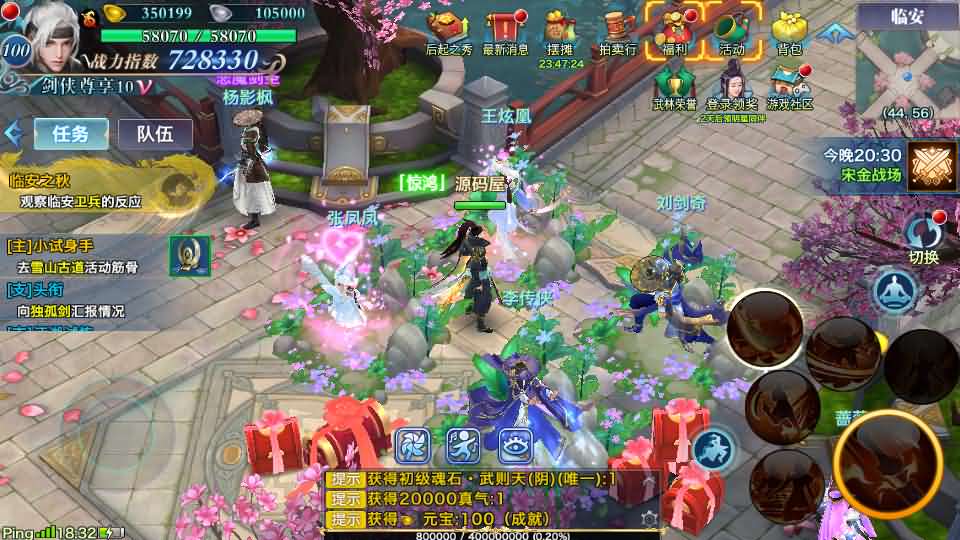 唯美仙侠手游【新剑侠情缘荒古剑侠定制版】最新整理单机一键即玩服务端 Linux手工服务端 安卓 GM后台 详细搭建教程 视频教程