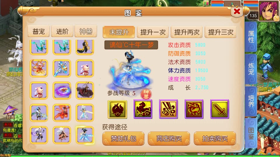 MT3换皮MH【楚风十年尊享挂机定制版】9月最新打包VM单机一键端 Linux手工服务端 详细搭建教程 通用视频教程 GM后台 全套源码 安卓苹果双端