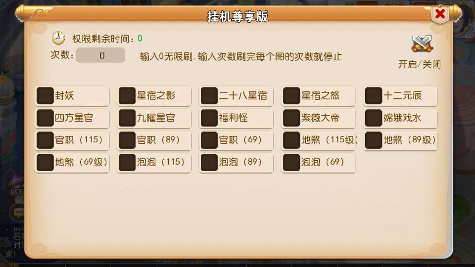 MT3换皮梦幻【梦三皇城尊享挂机版】2025最新整理单机一键即玩镜像服务端 Linux手工服务端 源码 新版管理后台 详细搭建教程