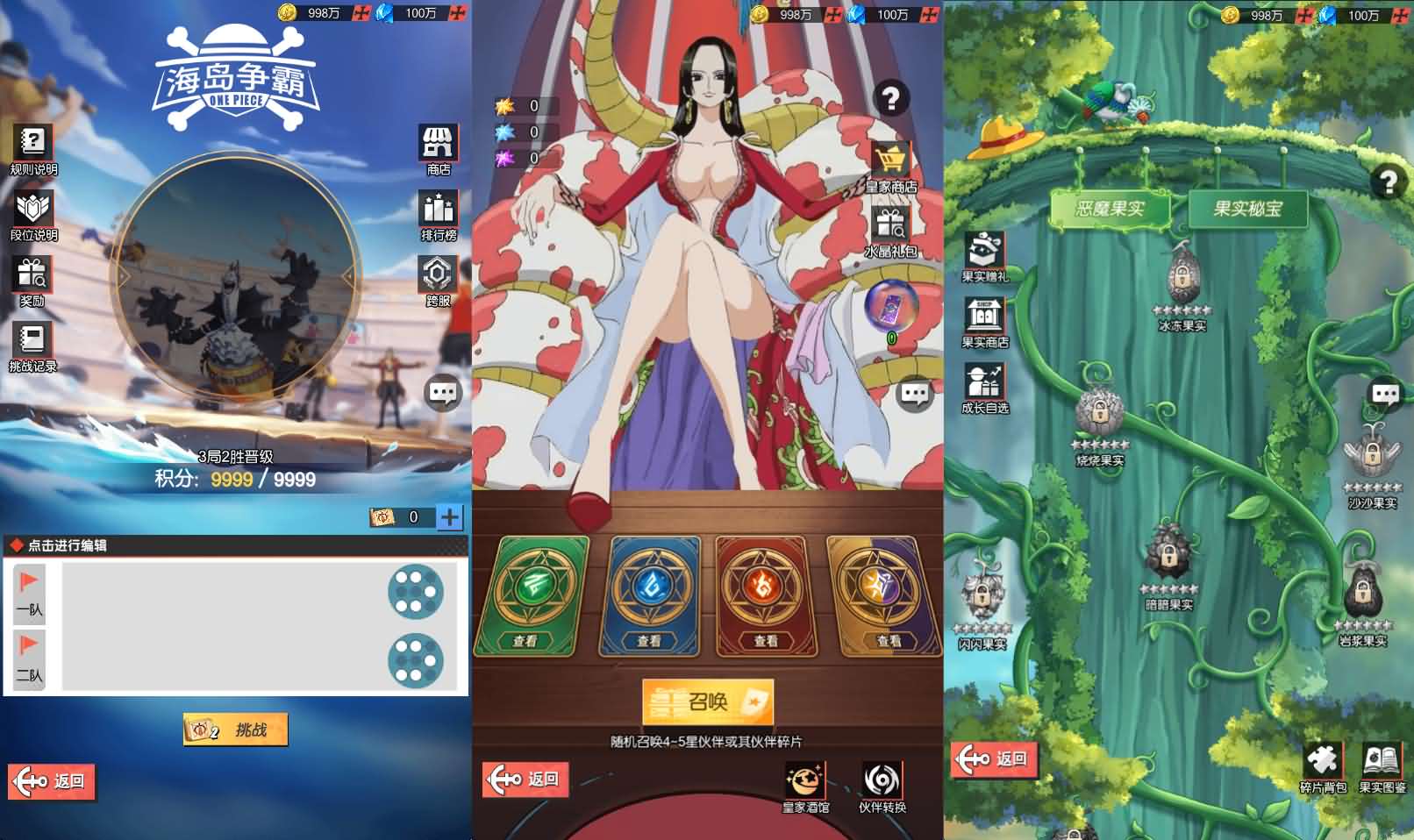 卡牌回合手游【风暴之心海贼多区跨服版】最新整理单机一键即玩镜像端 Linux手工服务端 GM授权后台 全物品ID 安卓苹果双端 详细搭建教程