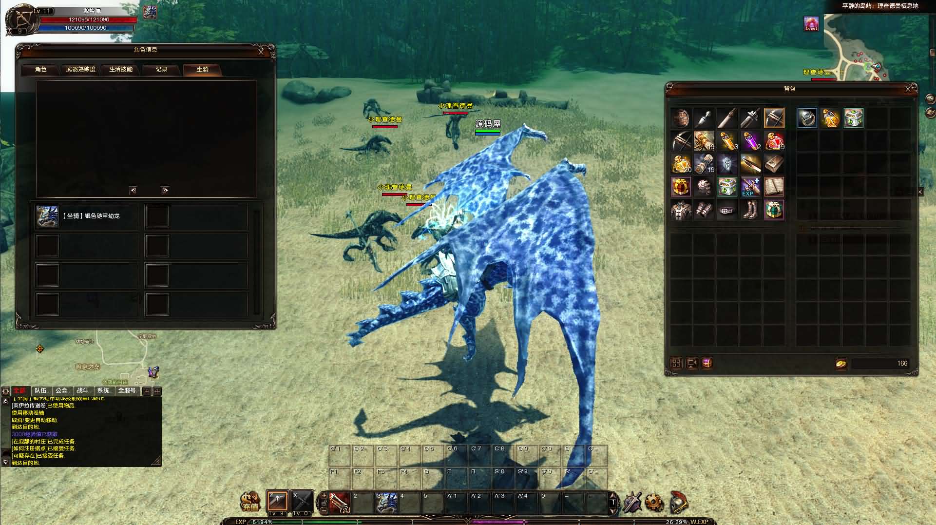 3DMMORPG端游【霸王大陆2商业完整版】最新整理WIN系服务端 PC客户端 加解密工具 GM工具 详细搭建教程 视频教程 攻略