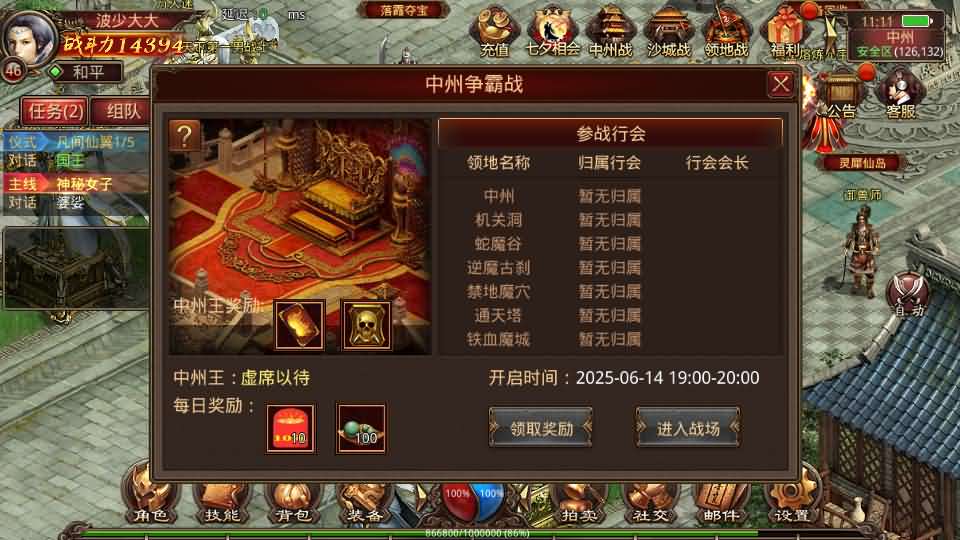 传世手游【灵枪争霸传世四职业3大陆怀旧版】最新整理单机一键即玩镜像端 Linux手工服务端 明文src 热更工具 GM授权后台 安卓苹果双端 详细搭建教程