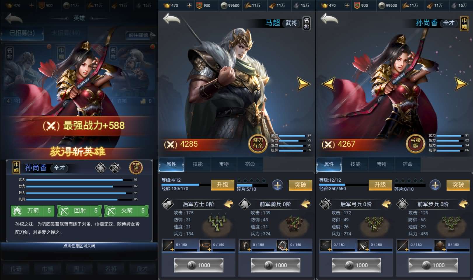 三网H5策略手游【三国·兵临天下代金券内购版】最新整理单机一键即玩镜像端 Linux手工服务端 管理后台 简易安卓客户端 详细搭建教程 视频教程 源码