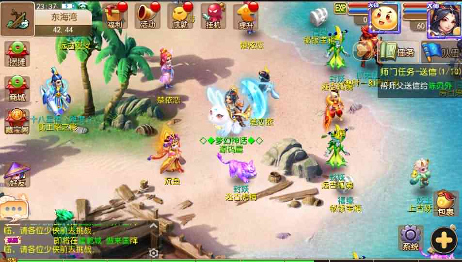 MT3换皮梦幻【星瀚西游修复版】最新整理Linux手工端+安卓苹果双端+GM后台+源码+详细搭建教程