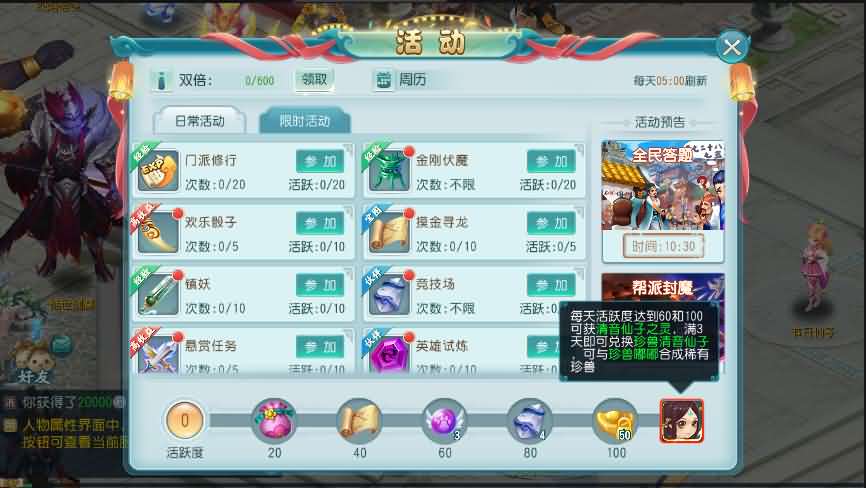 回合手游【白娘子传奇打金端】最新整理Linux手工服务端+授权后台+三端+本地注册+视频教程