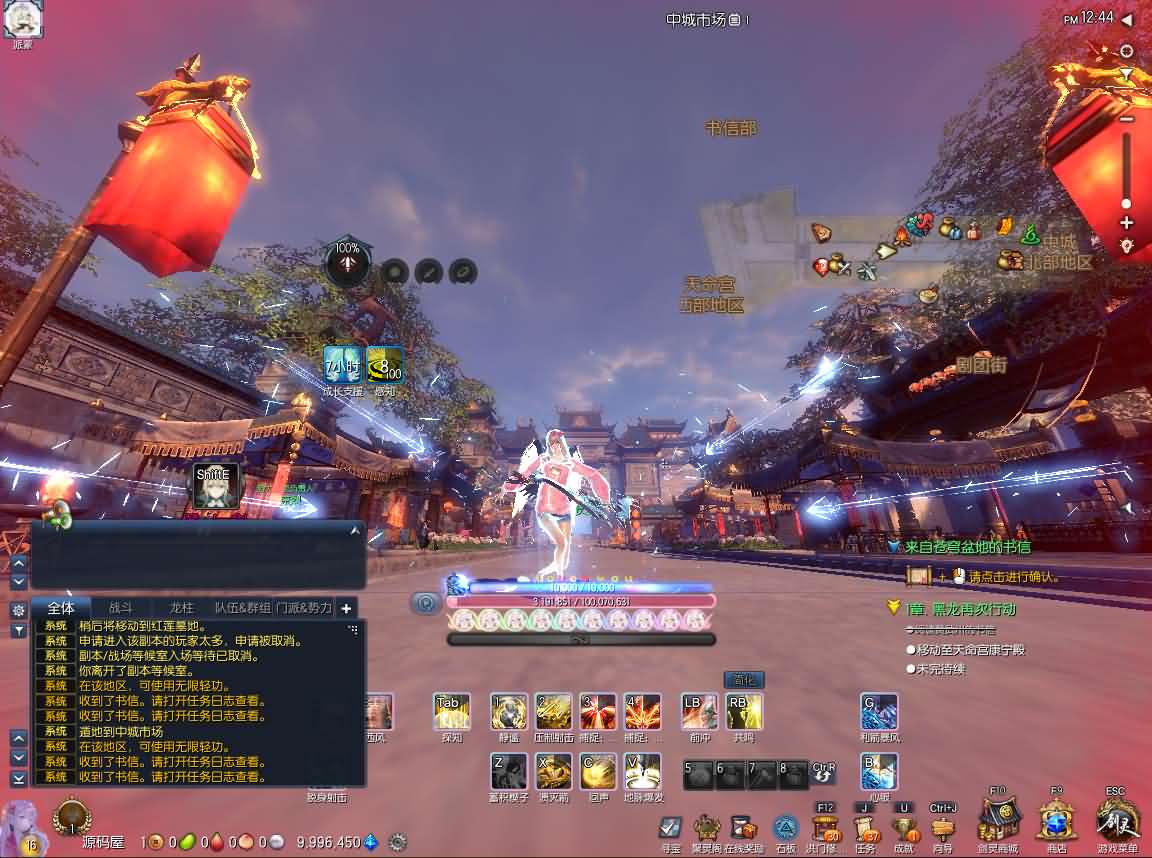 3D冒险端游【三系剑灵之原神剑灵】最新整理WIN系半手工服务端 PC客户端 GM工具 攻略资料 详细搭建教程 视频教程