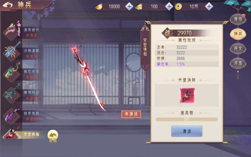 唯美3D仙侠手游【逆见苍穹2/仙剑/剑舞乾坤】最新整理WIN系服务端 客户端无限制ip修改工具 GM授权后台 教程