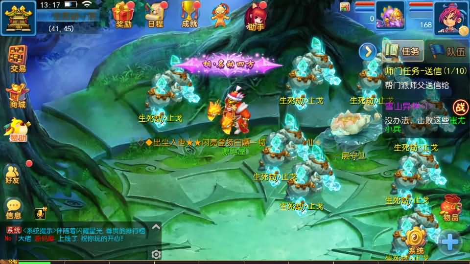 MT3换皮MH【国窖西游】最新整理Linux手工服务端 安卓苹果双端 GM后台 详细搭建教程 全套源码