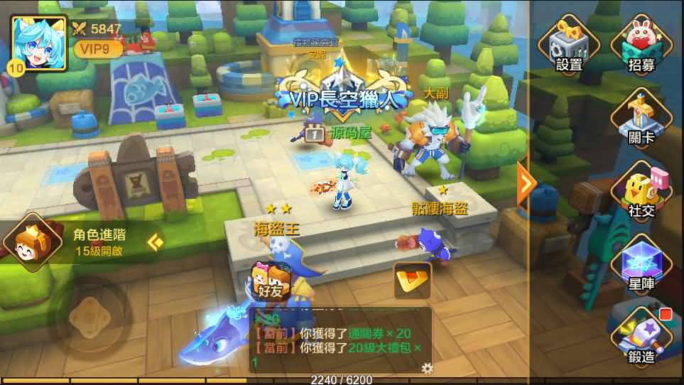 日系RPG手游【枫之战纪】9月整理单机一键既玩VM服务端+Linux小白手工端+无IP位数限制+新版GM授权后台+视频教程