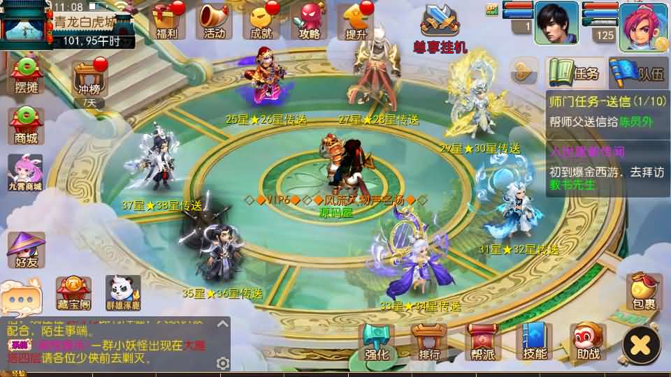 MT3换皮MH【爆金西游挂机尊享版】最新整理单机一键即玩镜像端 Linux手工服务端 安卓苹果双端 GM后台 详细搭建教程 全套源码