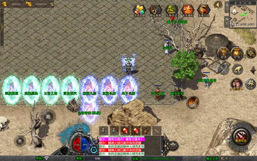 XO三端引擎传奇手游【1.80龍之傳奇】2025整理复古服务端 龍之神殿 龍之仙境 恶魔殿堂 王者之路