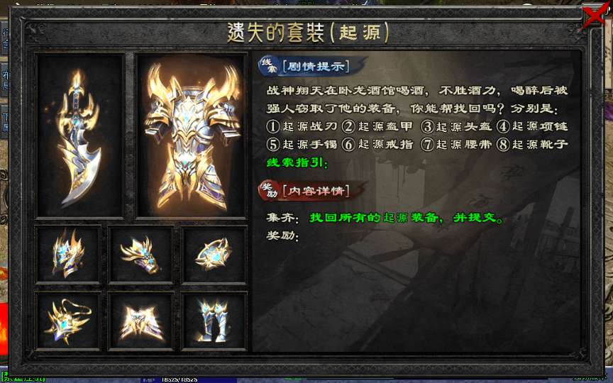 战神引擎传奇手游【单职业上古沉默之星辰变微变】2024整理特色服务端 魔渊之地 赤月秘境 忘川峡谷【站长亲测】