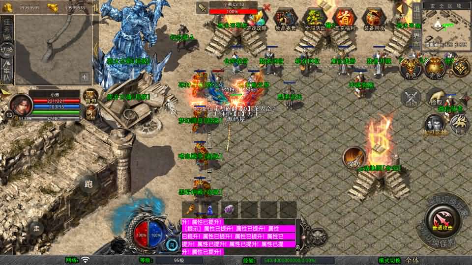 XO三端引擎传奇手游【1.80烈火合击】最新整理Win系服务端 PC安卓苹果三端 加密工具 详细搭建教程