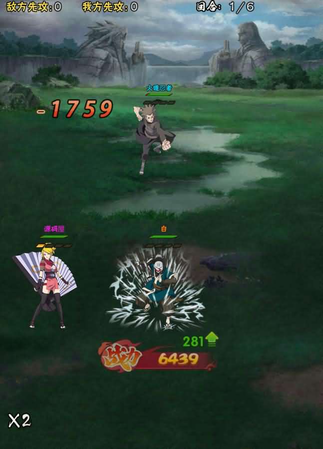 三网H5卡牌游戏【小小火影H5】最新整理Win一键即玩服务端+GM授权后台