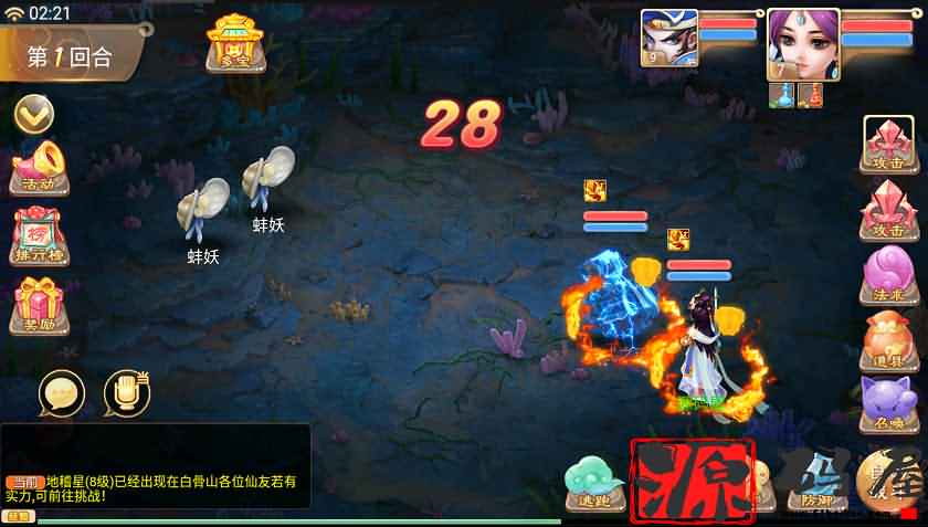 大话回合手游【纵横西游】独家首发纵横新版本无充值纯打宝公益服弱化BT+详细搭建教程