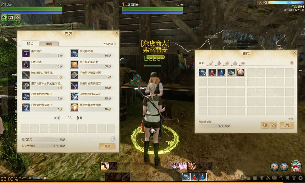 大型3DMMORPG端游【上古世纪OL】最新整理WIN系服务端 PC客户端 网页注册 GM命令 详细搭建教程